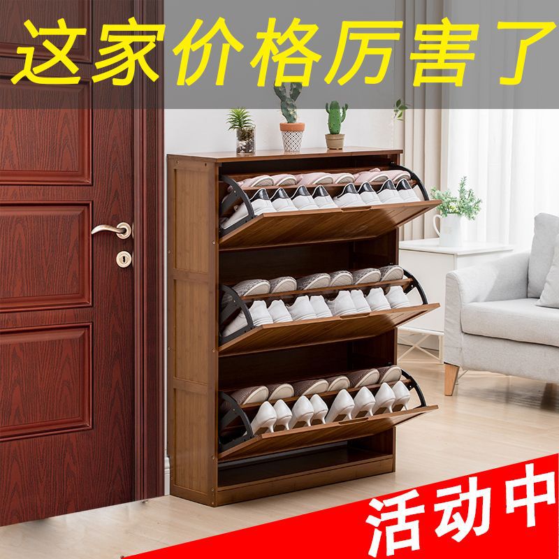进门玄关翻斗省空间简易鞋柜