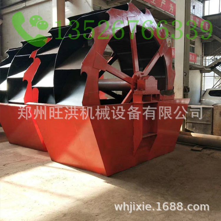 建筑用砂洗砂机螺旋洗石机