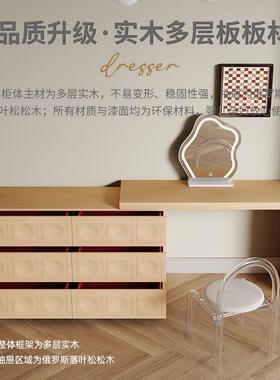 黑色实木ONZ梳妆妆台斗柜收纳柜一体小户型奶白色卧室用化家桌尾