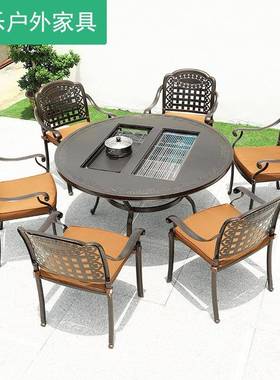 外烧烤户椅庭院阳台外铸铝桌椅家用烧烤炉圆71053桌室形商用烧烤