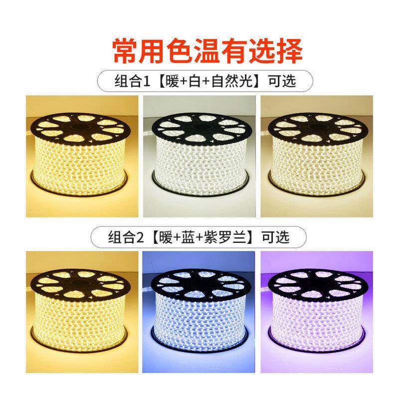 变三色ld灯带客厅吊顶灯槽户外遥贴片e2见描述20v灯条可调光控光