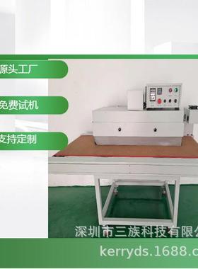 族SZ-340B三半开式套机烘TEX套管机热管套管机热缩缩管烘烤