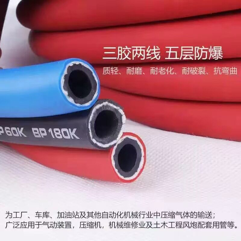 韩泰HANTOUCH多用途橡胶管高压PVC高压水管高压软管耐磨高压软管