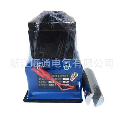 新电子式引电磁铁MQD1/MQB1-8NMQD1MQB5N215N38型0V冲牵床电磁铁