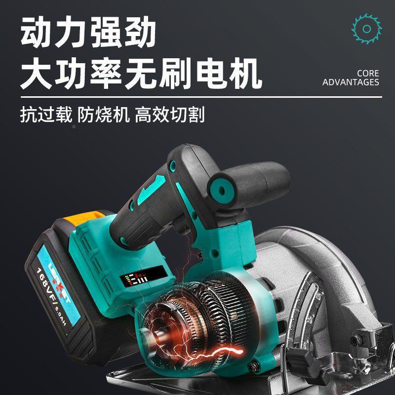 通大用612亿无款4寸5寸7寸刷充电式锂电电圆锯木工手提锯石切材割