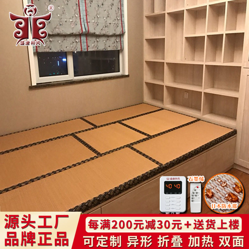 防水榻榻米垫子电加热椰棕床垫家用塌塌米加热踏踏米地垫可定