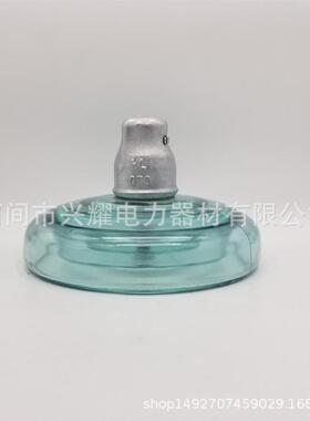 玻绝污缘化子U70BLP-2防型钢玻璃XLW绝缘子璃LXHY-70