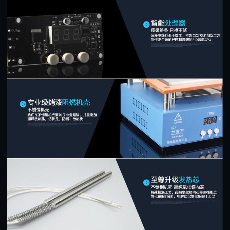 兰拔100*100万温拆加恒热台LED灯珠拆焊手机维修屏返修台台热缩膜