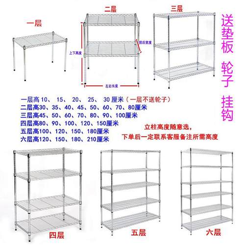 物架厨房不钢色收纳架仓锈架库货家用置阳台架子落地多YGD层储物