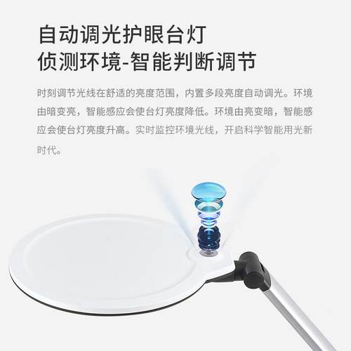 桌冠雅护灯学眼生LA-D772书台灯学习专用ed无线充国aa级l儿童护眼