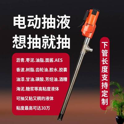 不锈钢电动抽油泵高粘度树脂磺酸大功率耐酸化工绞龙泵螺杆齿轮泵