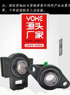 带T形座外球面轴承UCT315BCMUCT316UCT317CT381UUCT319UCT320