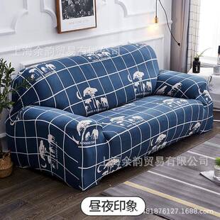 圣诞款弹沙发套垫全盖全防力滑发布艺沙垫组合340发沙罩巾