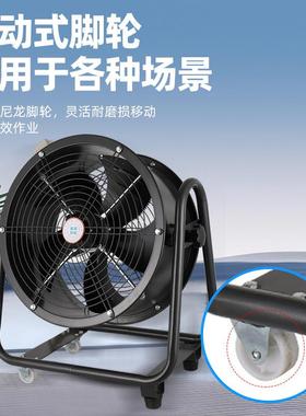 291移式外转子轴流风机20v中高速工业排风落地扇2趴地动扇岗位扇