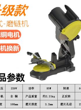 链锯条台砂式磨链机磨齿机链条打磨油机电锯链条磨82149链条机器