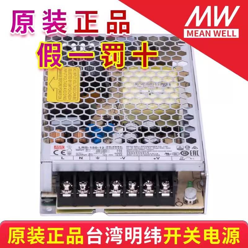 LRS开电源22转2关4V12V5V48V变压器50/10/150/200/03ZWC050W