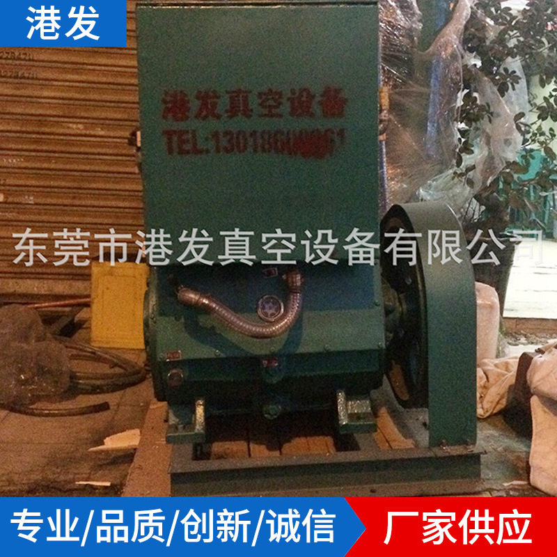 2X-100升旋片式真空泵脱气泡