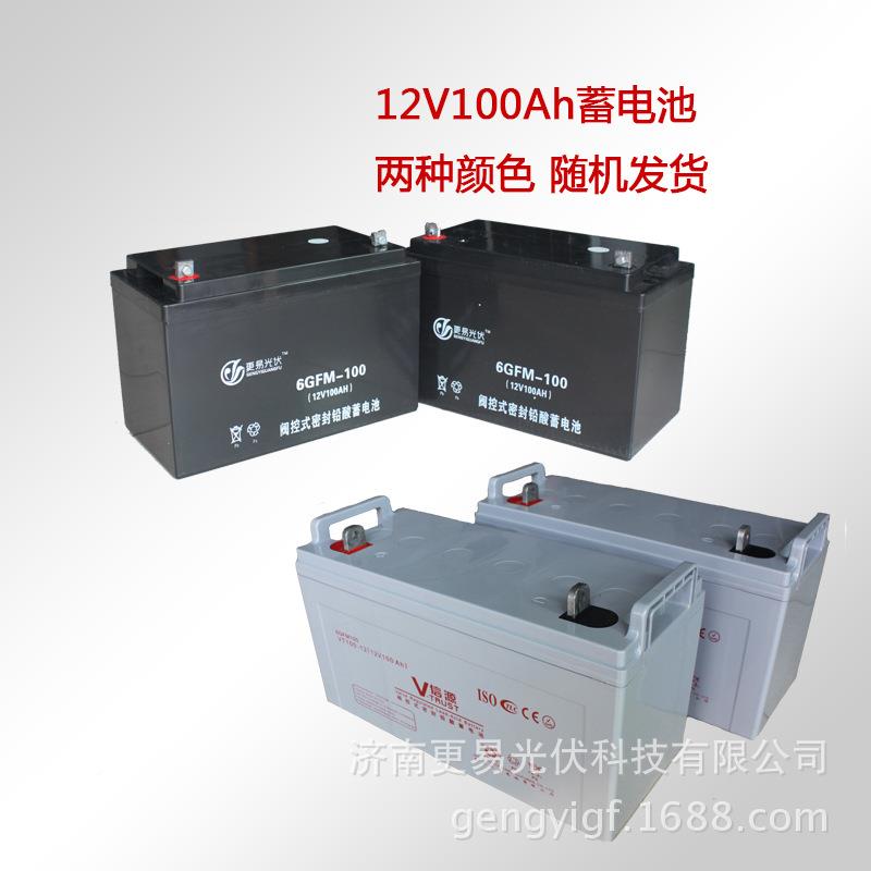 700波W出工频正玄家用发电机组输（费GP-700W-400W光伏板机组）包