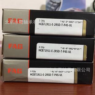 德国TRE口B71910-C-2RS进D-T-P4SUL精超密高-速主轴轴承价优