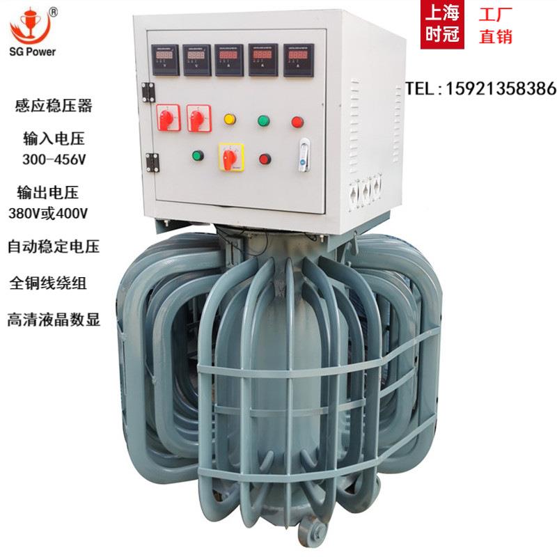 内蒙古三相全自动交560流压器630KW用工数控业稳机床空压机稳压电