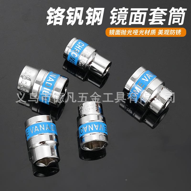 24件蓝带套筒火星汽修光柄快盒速套棘轮扳手CT-24铁接杆具铁套工