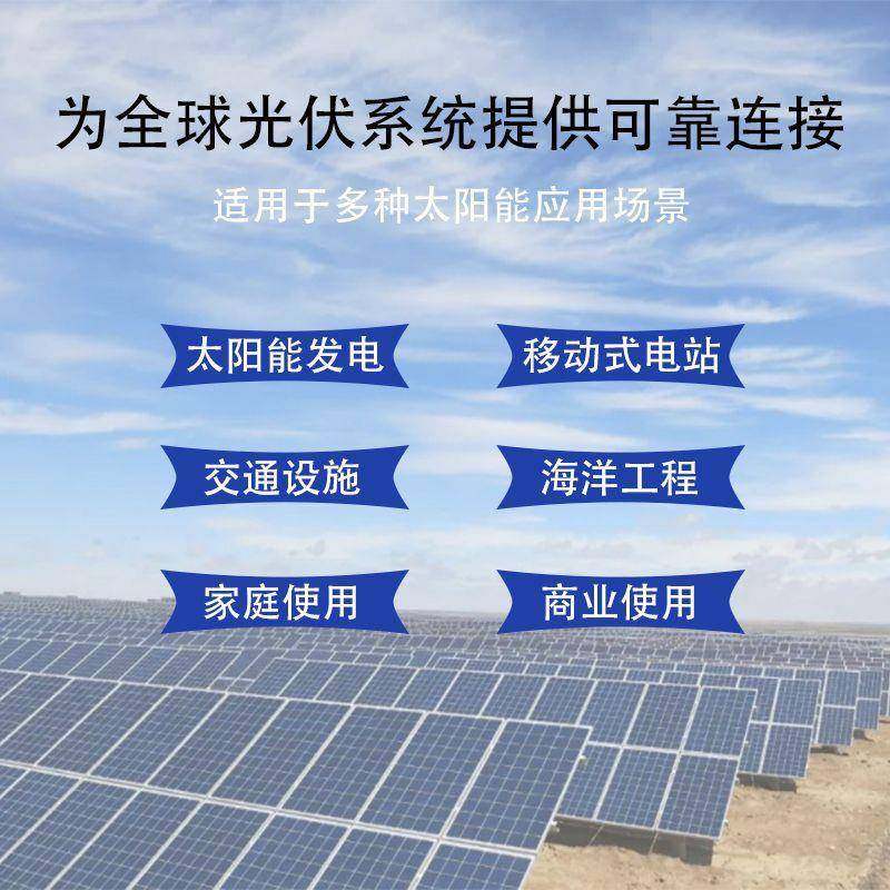 6平方PVF1-伏线流H1Z2Z2-K国标保检4mm5362辐照工艺CE认证光光伏