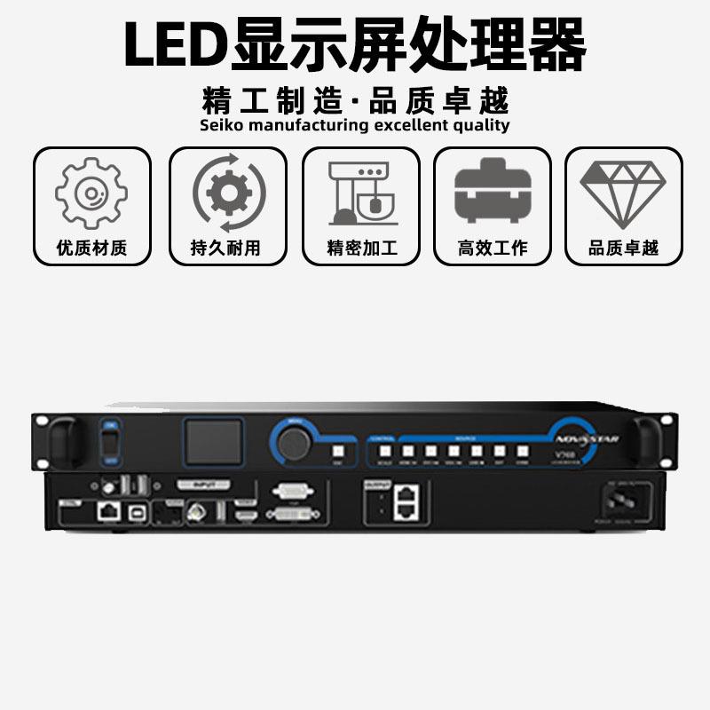 诺明瓦7处60全彩lVed显示屏视频理器JEE室内电子屏透屏广告屏控制