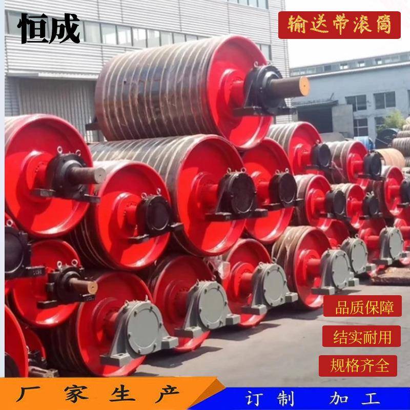 输送送带滚筒无筒动YEX力外置主动滚筒改向滚包胶铸胶输机头轮尾