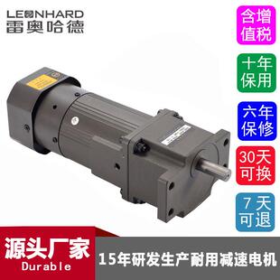 雷奥哈德1-20W调速电单相205RK120RGV非标自动化生产机线2上用减