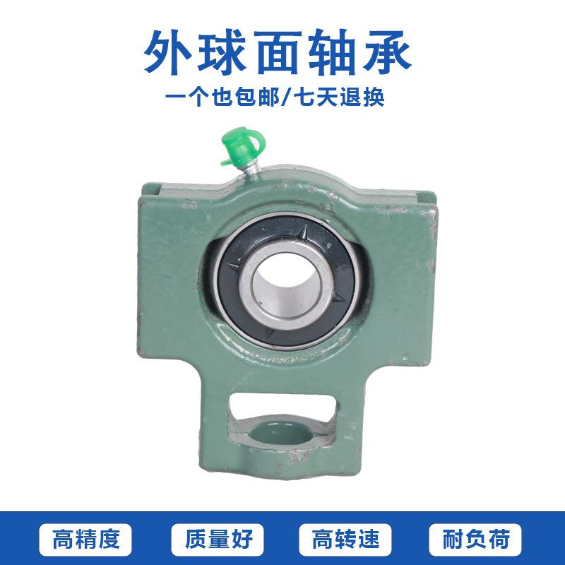 哈尔滨座轴SUCT201承SUCT带201SCUCT202SUCT203SUT204SUCT205