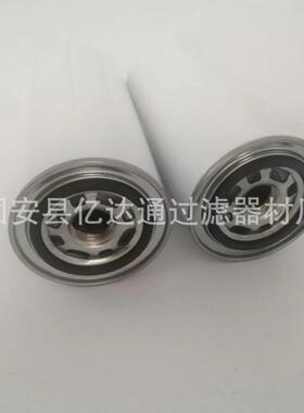 经编滤芯CCA12ECD1CC5A152机ECD油过滤器2ZTF现货