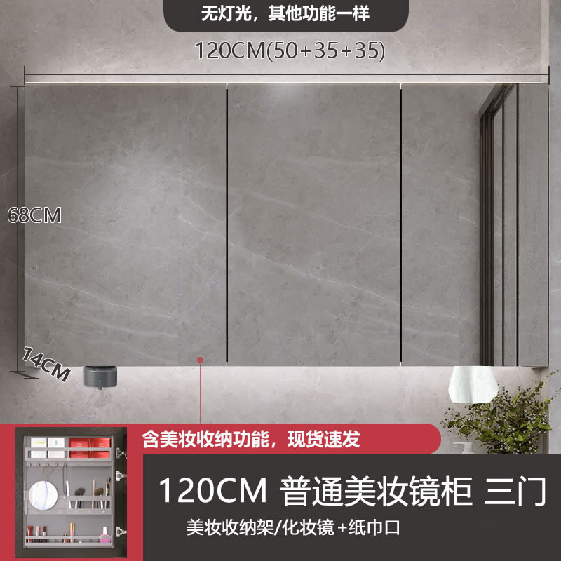 智能化妆浴室镜柜储物挂墙式带灯卫生间镜子置物收纳厂家批发