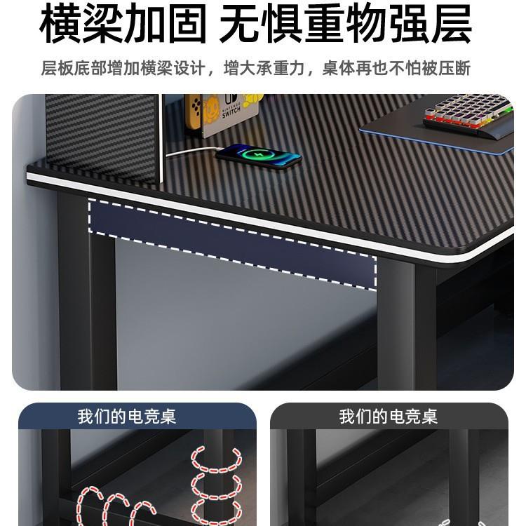 电脑桌卧室家用碳纤靠维双层桌书面电竞桌电竞桌简易墙体办公桌学