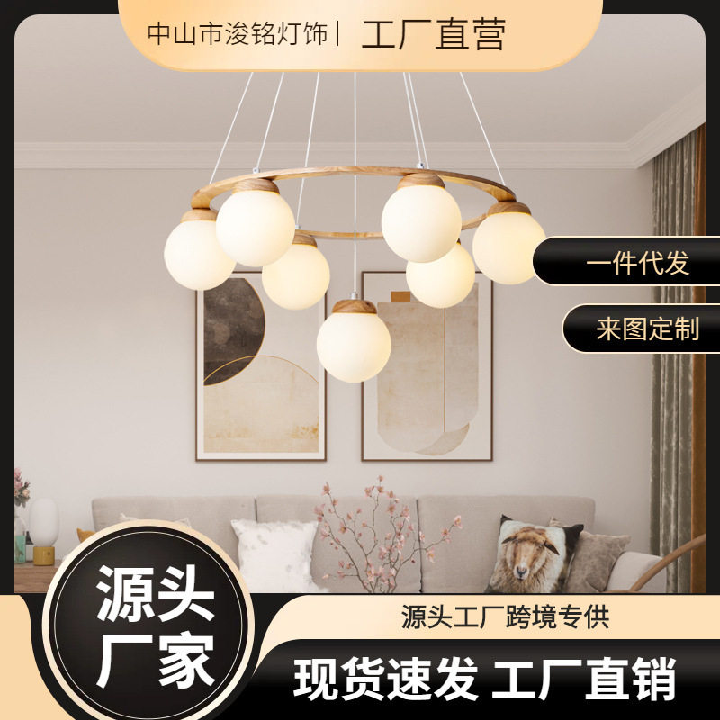 餐厅吊灯现代简约2024新款大气家用饭厅吊灯新中式实木玻璃餐桌灯