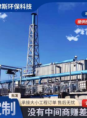 玻滤璃钢生物处除臭箱臭气废气理设备生物滴滤SWCC-A-0池臭气菌种