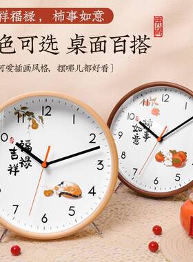 TIMSS摆台式实木M钟表座卧室家用时ELVI尚桌面钟摆件静音时钟台钟