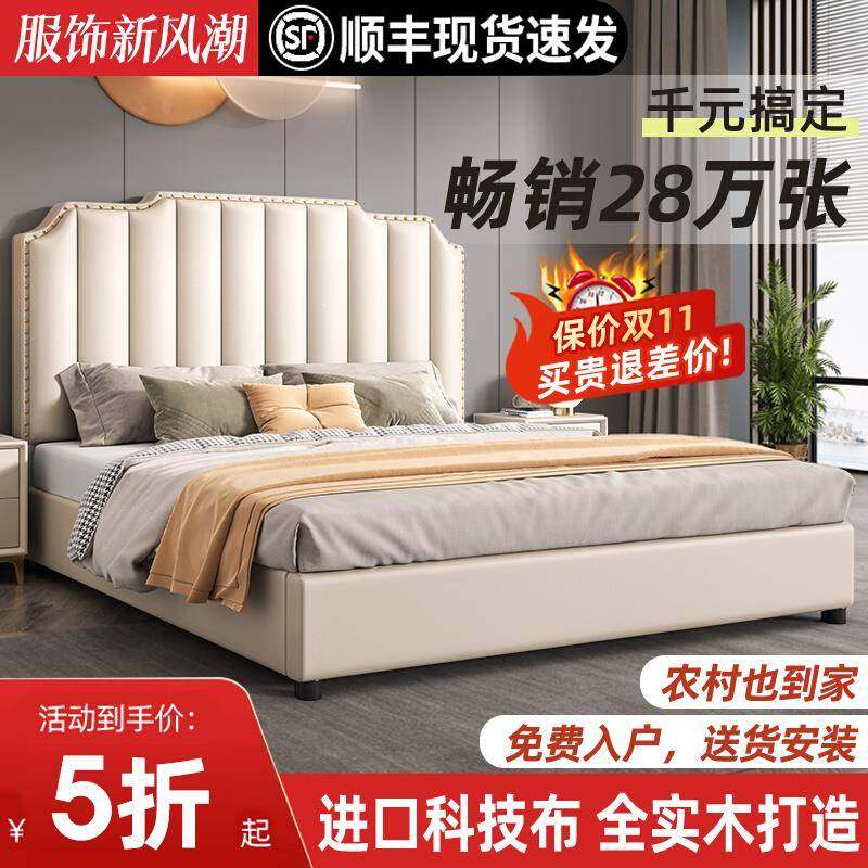 W12T现R床双人床实zihao-00木床代简约床025款新床主卧床大气1.8m