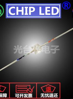 小蝶蝴双色led灯珠红蓝色灯珠贴片BUG二双极管灯珠一字型长脚灯珠