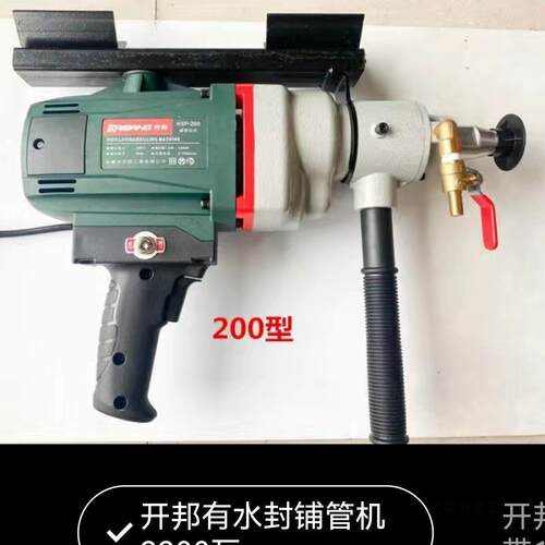 开邦麦得堡正反机转无水钻机K6P-TVZ20有0铺管水封打土自来水改造