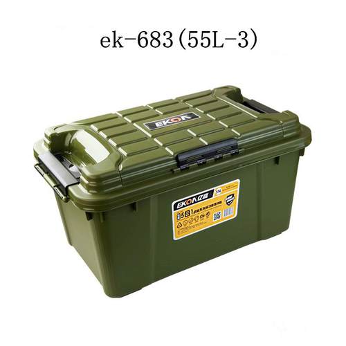 1VP箱R车储物箱有分ek-630隔大容量载收纳衣物防潮塑料后备整盖理