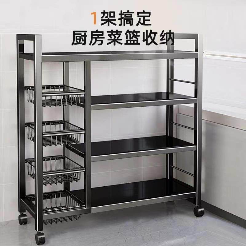 厨地房落置物多层蔬菜水果纳架多架572功能加收厚加粗收纳筐储物