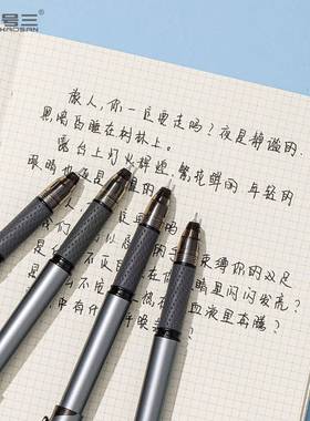 号三弹性516中根笔性N22.黑色速干05全针管内三角学生减压刷题笔