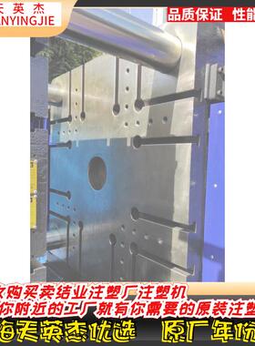 0海天注塑机，MA120仓.60.200.250FRO.32.380伺服注塑1机，库现货