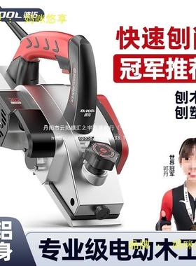 家小型电具动推刨工手提刨电刨木工刨子打用磨BUH菜板枮砧板平机