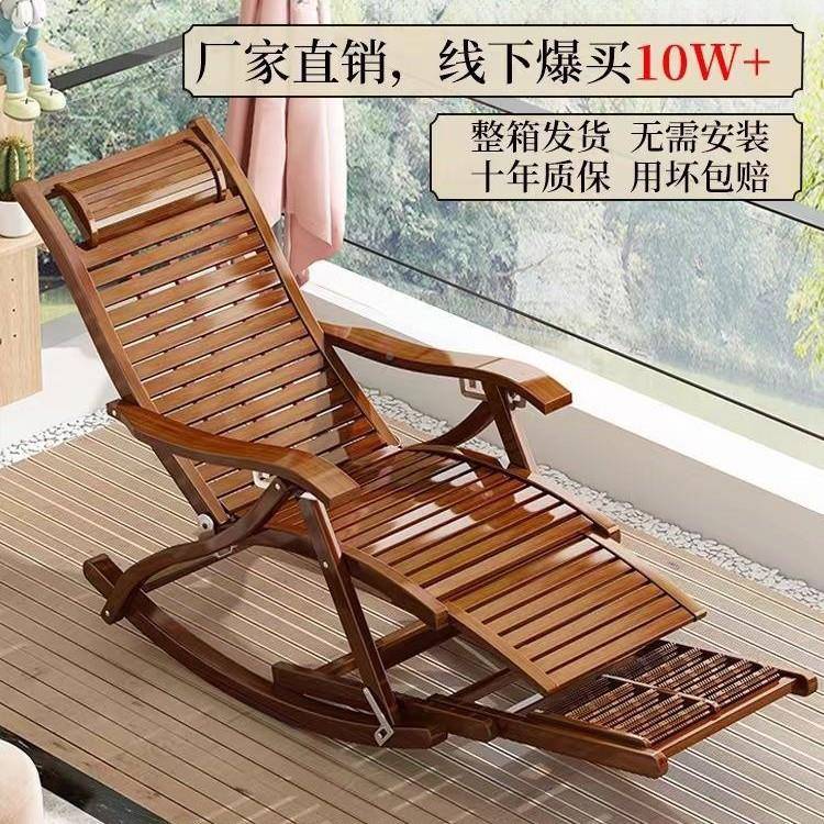 折叠摇摇椅躺椅椅大人阳台用家休闲懒人YDR老逍遥椅靠背人椅沙发
