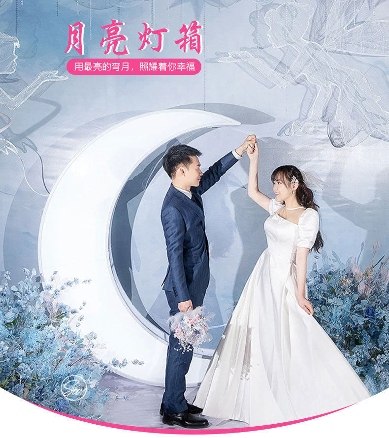 铁艺发光月亮灯箱摆件 婚礼舞台T台背景装饰婚庆道具商场酒店美陈