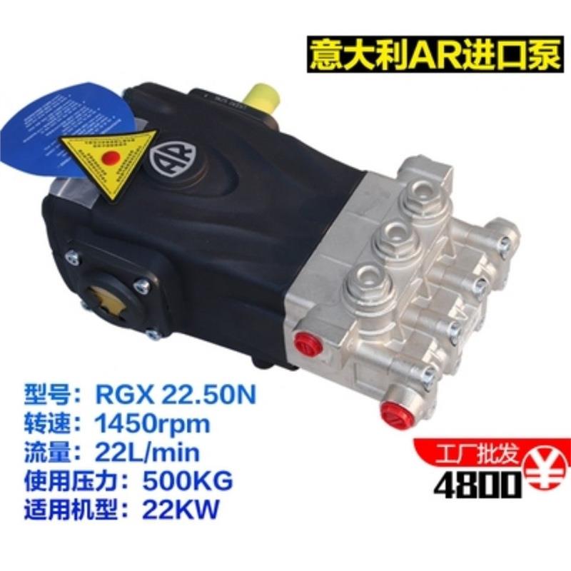 超高压清洗2机意利进口A619大R泵RGX2.头50喷砂除锈吊篮清洗