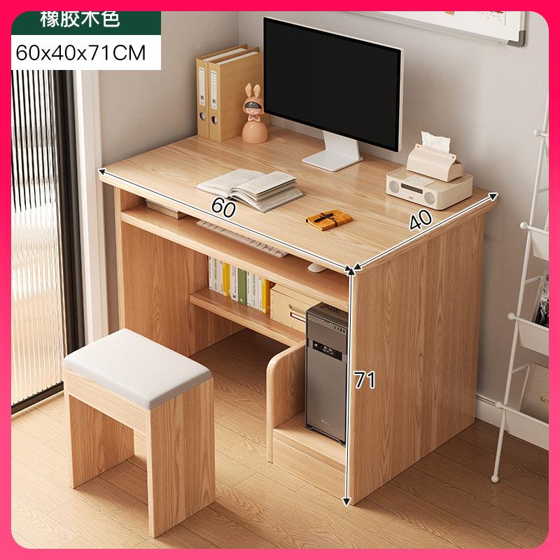 3YN台电脑家用卧式室简约经济型简易桌LUS办公桌书G桌写字台学生