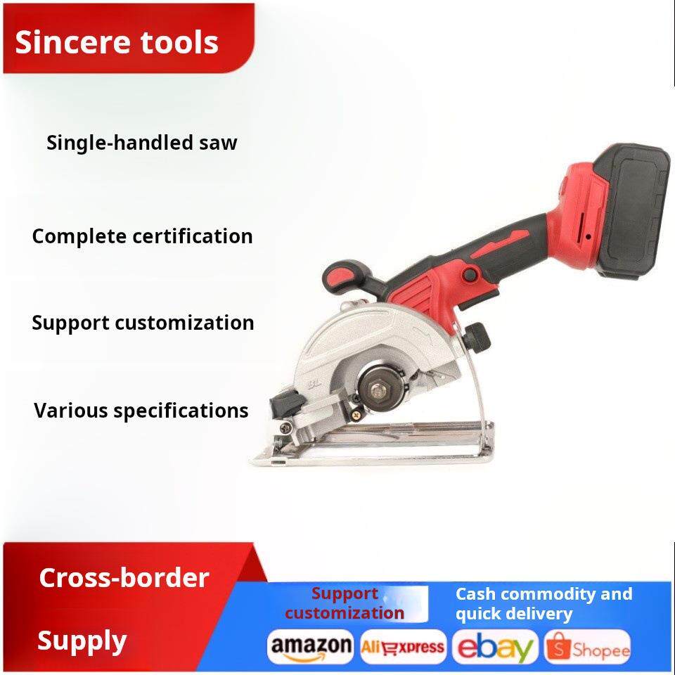 新无刷手切持充电式锂电电圆锯轻巧无板尘木材割裁木SXF手提款锯