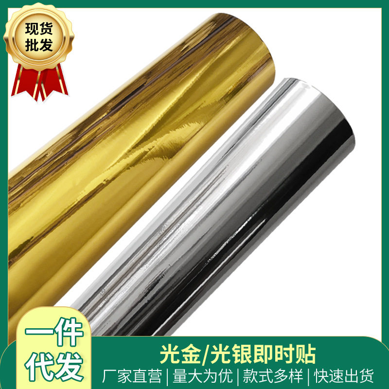 光金刻字贴光银刻字贴亮面金亮面银即时贴自粘广告刻字贴